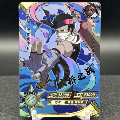 NARUTO　カード Zabuza Momochi NR-PR-031 Naruto Kayou Card | eBay