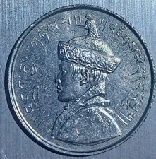 1950 Bhutan 1/2 Rupee 