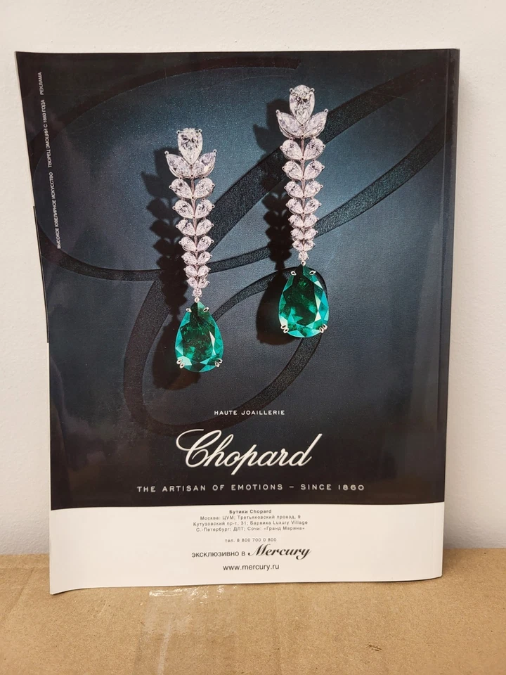 Vogue Russia Bella Hadid Cover March 2019 International Runway Fashion NEW - Image 2 of 4