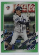 2021 Topps Chrome NPB Nippon Professional Baseball 5/99 Sosuke Genda #136 b6y
