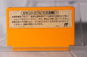 Super Mario Bros. 1 & 3 & USA Set of 3 Famicon NES FC Cartridge Retro