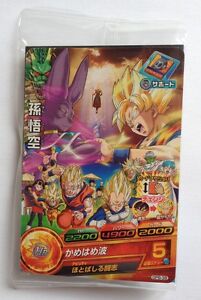 Dragon Ball Heroes GM Promo GPB-38 Son Goku Movie