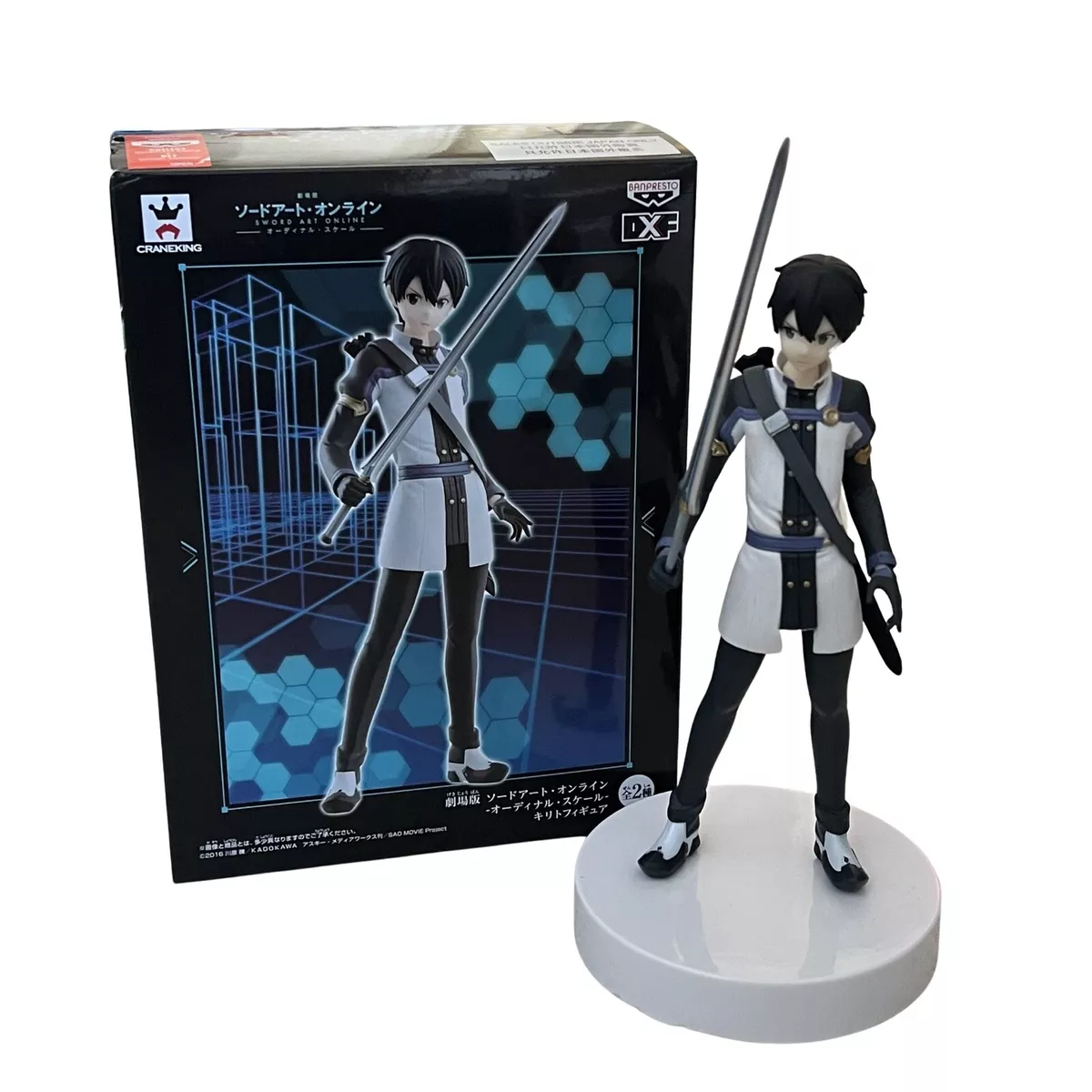 DXF Sword Art Online the Movie: Ordinal Scale Kirito: Banpresto