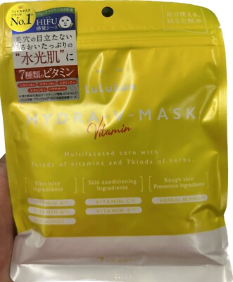 Lululun Face Mask - Brand New - Made in Japan