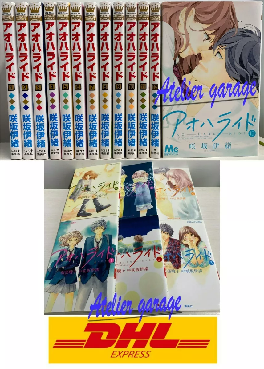 Ao Haru Ride Magna Set (Book 1 - 6): lo Sakisaka: : Books