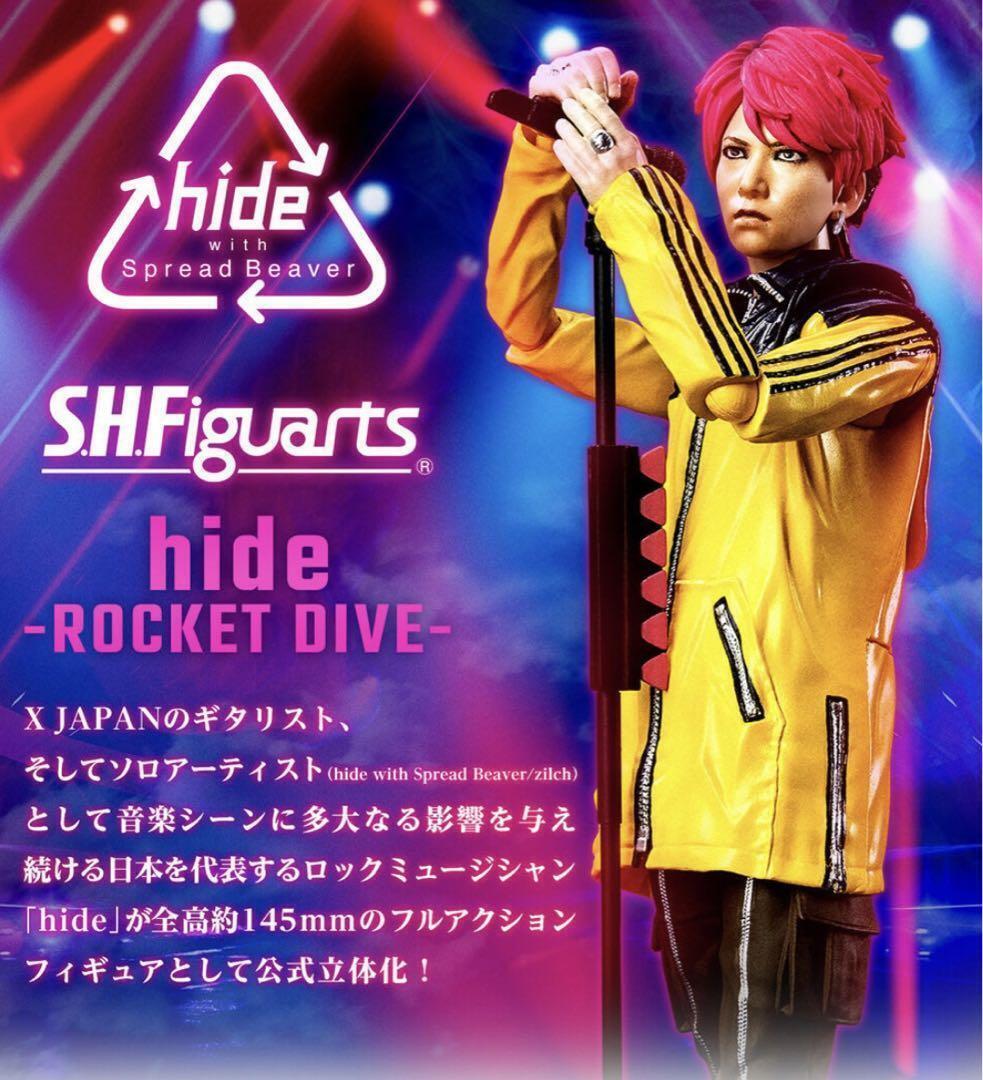 その他 S.H. Figuarts hide ROCKET DIVE Bandai S.H.Figuarts hide ROCKET DIVE from Japan | eBay