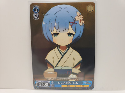 Weiss Schwarz Re:Zero Vol.2 RZ/S55-088 C Rem