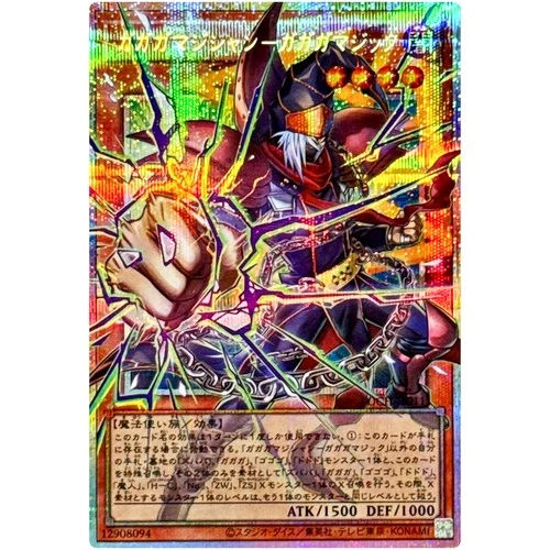 Yu-Gi-Oh Gagaga Magician Gagaga Magic Overframe Prismatic Secret Rare LOCH-JP011