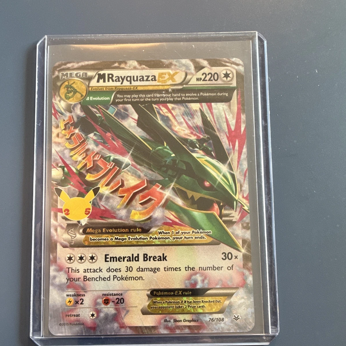 mega rayquaza pokemon card value 25th EX 024/025 PSA10 have for your premier collection. Is this Mega Rayquaza worth