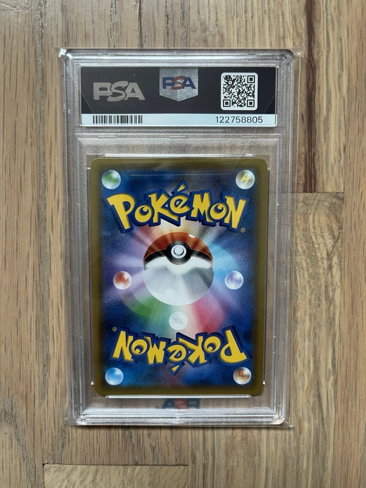 2019 POKEMON JAPANESE SUN & MOON SKY LEGEND #062 FULL ART/JESSIE & JAMES PSA 9 - Image 2 of 2