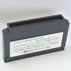 JARINKO CHIE Famicom Nintendo 1687 fc