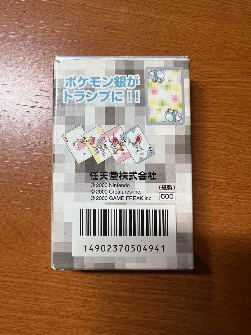 未使用】ポケモントランプ 銀 Part2 シュリンク未開封 任天堂 シルバー