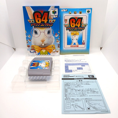 TRUMP COLLECTION Alice Waku Waku World Nintendo 64 Japan Box Manual 