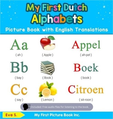 My First Dutch Alphabets Picture Book with English Translations: Bilingual Early