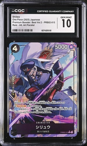Shiryu (Alternate Art) graded CGC 10 for sale on eBay