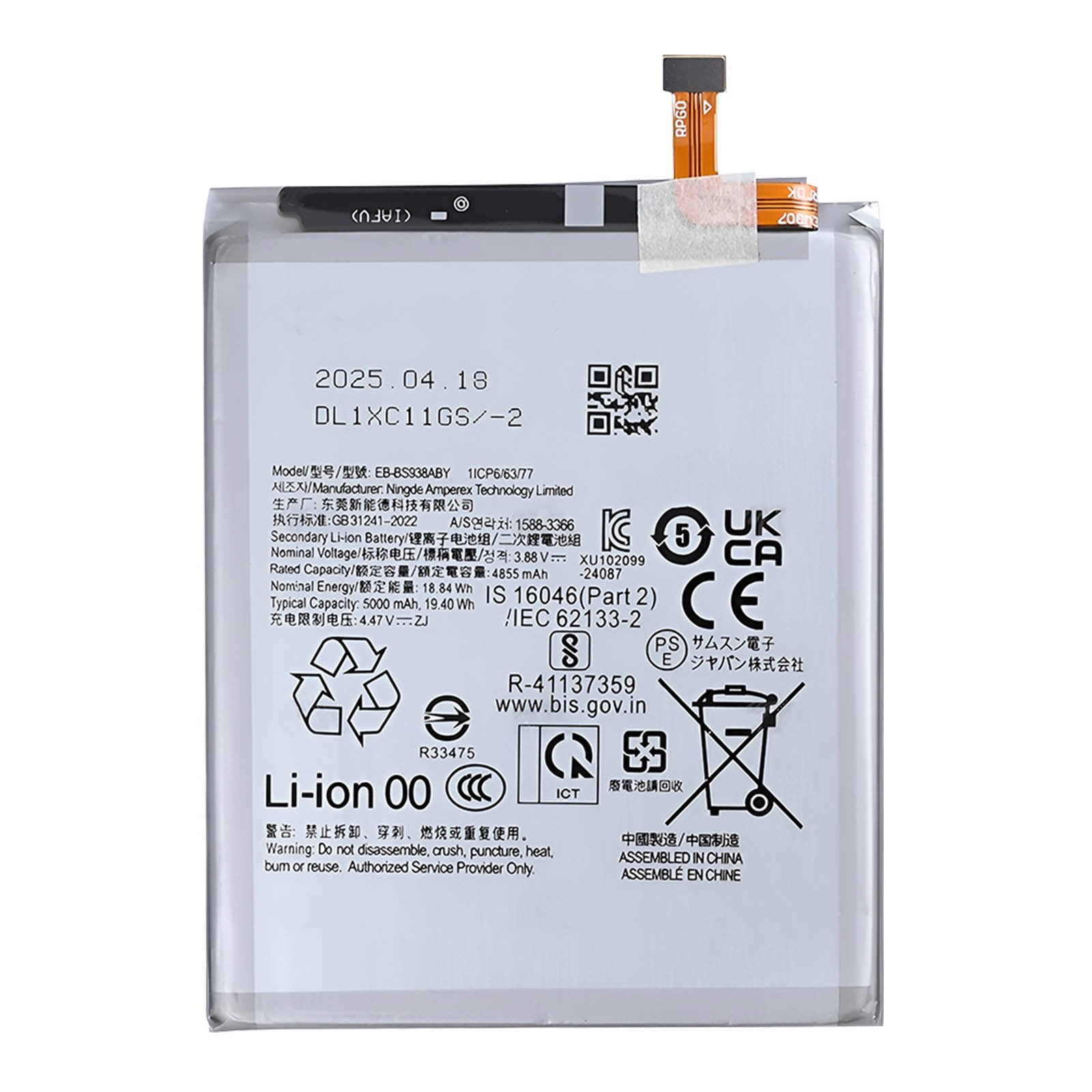 Batterie pour Galaxy S25 Ultra EB-BS938ABE pour Voyager Sans Panne