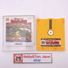 Nintendo Famicom Disk System The Legend of Zelda NES Japan 1986 getestet 03 JP