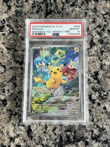 Pikachu 004/SV-P Promo Gem Pack Vol.1 Bonus Card 2025 Pokemon PSA 10 Gem Mint