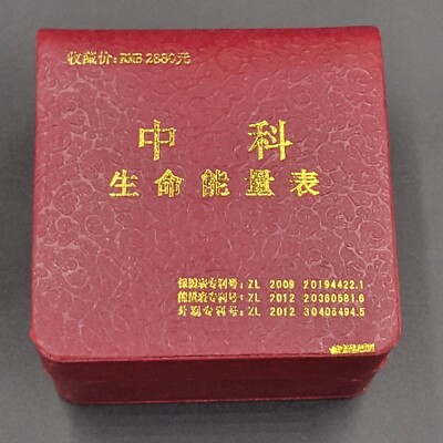kax meng life meter watch
