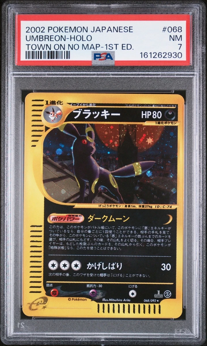 25+ The Town on No Map Pokémon TCG Cards for sale | Updated Oct 2026