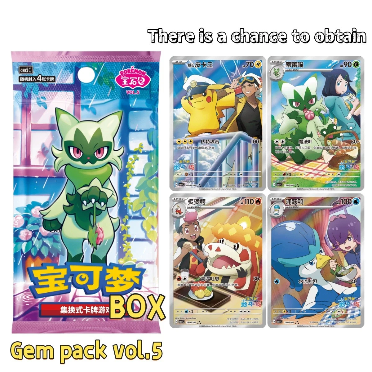 Pokemon TCG S-Chinese Gem Pack Vol.5 Pre Order CBB5C Horizons