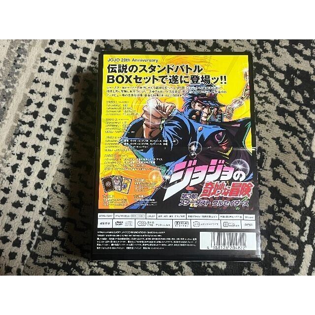 JoJo`s Bizarre Adventure DVD Stardust Crusaders BOX w/BOX+