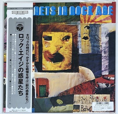 LP] 180g / 猪俣猛 / Takeshi Inomata / The Dialogue / ダイアログ