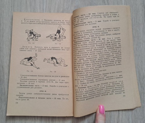 1957 Freestyle Wrestling I. Alikhanov Wrestlers Training Manual libro russo - Foto 19 di 24