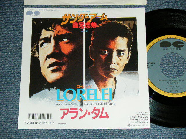 JACKIE CHAN Alan Tam Japan 7A0625 NM 7
