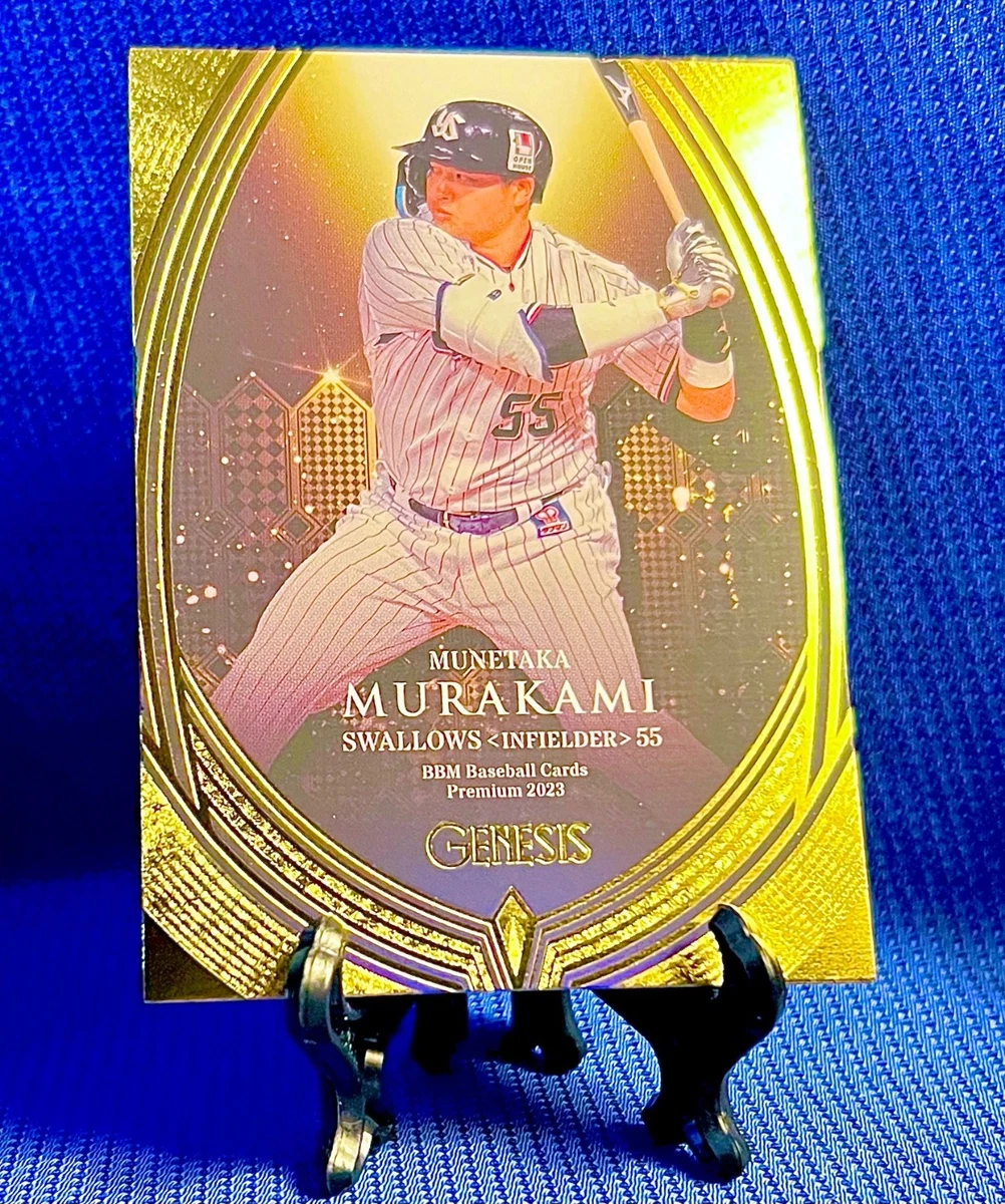 2023 BBM 1st Version Baseball Trading Cards for sale | eBay