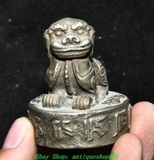 Sello sello foo fu de bronce puro de 2,1"" de la antigua dinastía china para perro guardián sello