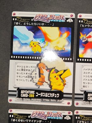 Pokemon 2004 Destiny Deoxys Carddass Adventure 9 Card Puzzle Set