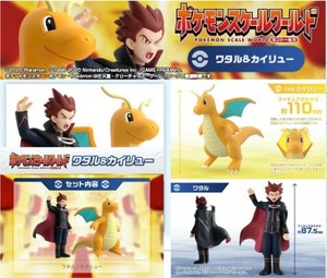 pokemon lance figure