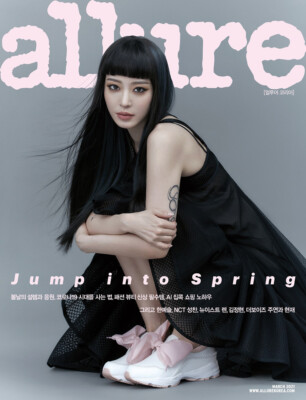 NUEST - REN, THE BOYZ - JUYEON & HYUNJAE, NCT - SUNGCHAN,Allure Korea March 2021