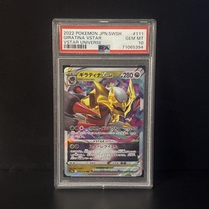 Giratina V Star Psa 10 | eBay Giratina V Star Psa 10 | eBay