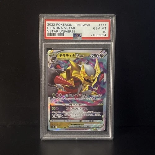 PSA 10 GIRATINA VSTAR 111/172 VSTAR UNIVERSE POKEMON JAPANESE