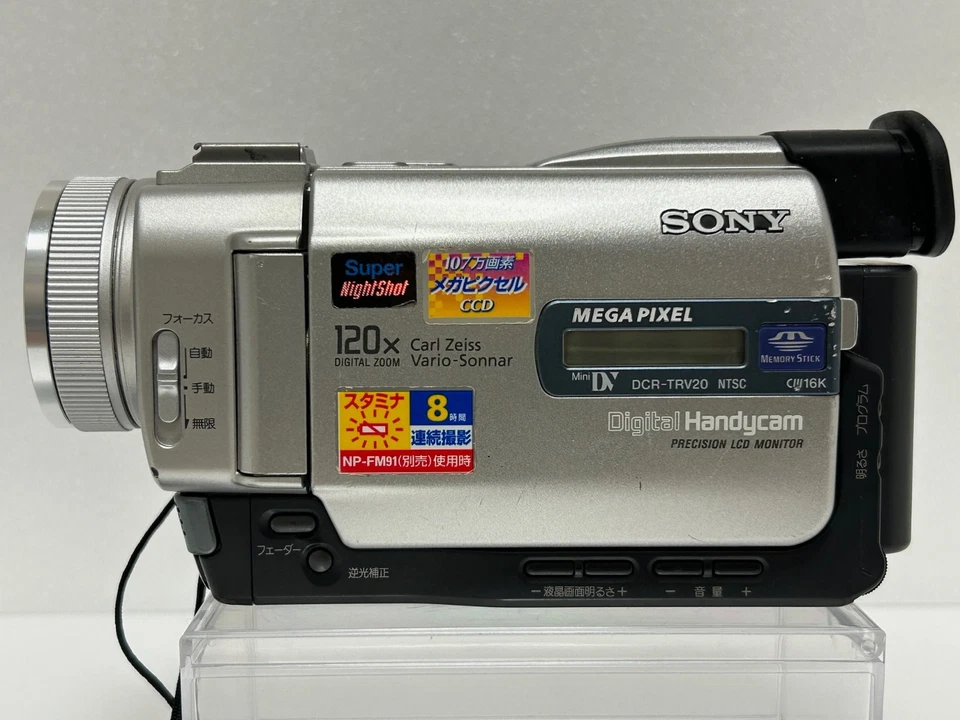 📹[Exc+3] SONY DCR-TRV20 MiniDV Handycam Carl Zeiss – Recording Unstable #903 - Image 2 of 4