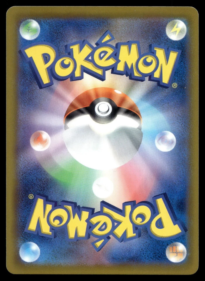 Sharpedo 022/108 Sv3: Ruler of the Black Flame Regular (Japanese) - Image 2 of 2