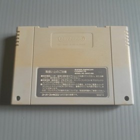Famicom Fire Emblem Mystery Emblem Japan N8