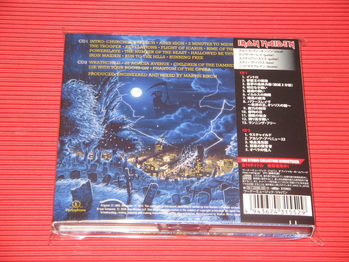 5GT IRON MAIDEN LIVE AFTER DEATH JAPAN 2 DIGIPAK CD SET | eBay