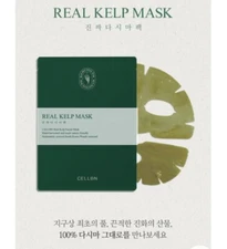 5 SHEETS CELLBN REAL KELP MASK PACK 20ml