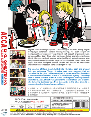 DVD ANIME ACCA13-ku Kansatsu-Ka Vol.1-12 End English Subtitle