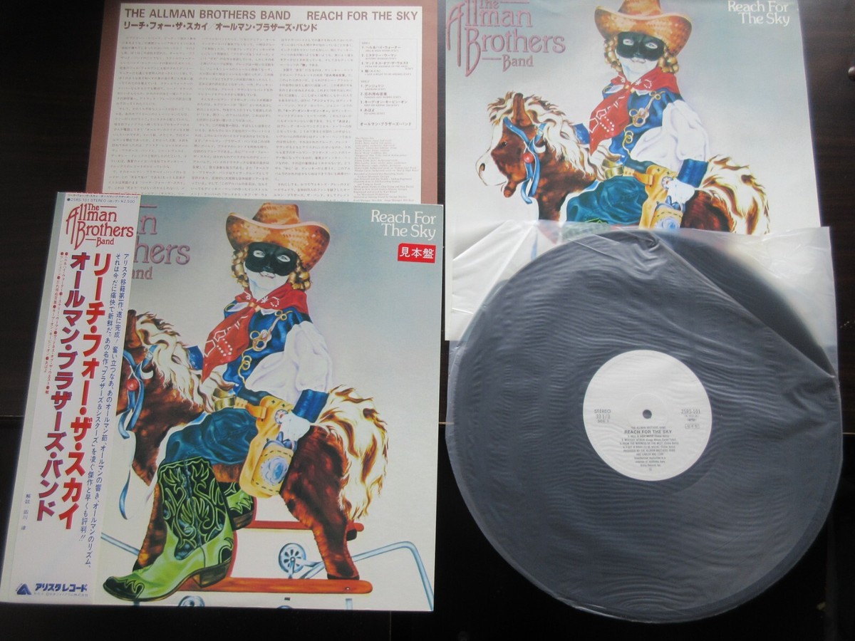 Allman Brothers Band Reach for The Sky Japan Promo Vinyl LP w OBI