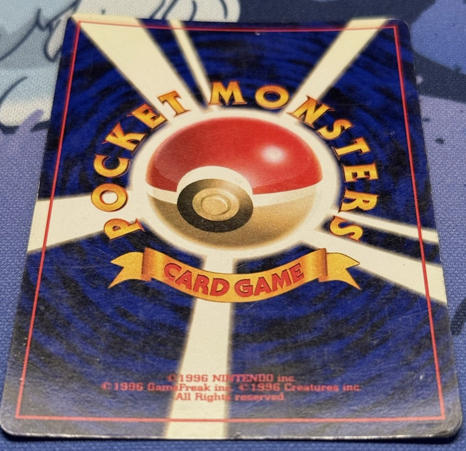Swirl Venomoth 049 1997 Pokemon Japanese Jungle Holo Rare | eBay