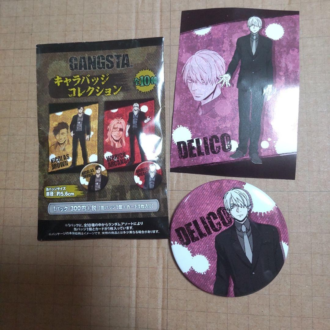GANGSTA. Delico Badge Pin Character Collection New