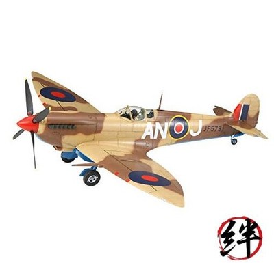 Tamiya Models Spitfire Mk.VIII Model Kit