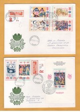 Children s drawings.  Banner of piece  Assembly. First day covers, Bulgaria 1982