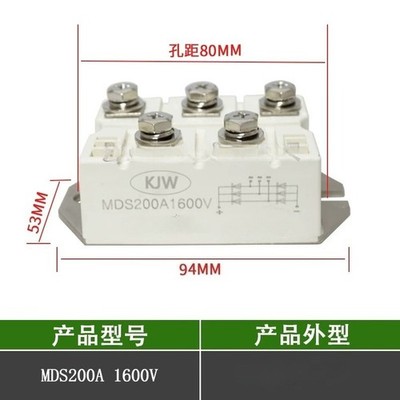 1PCS MDS200A1600V welding machine three-phase bridge rectifier module