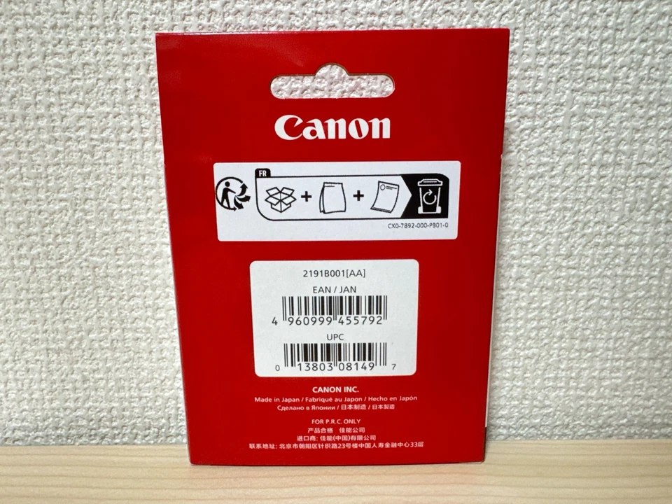 Canon PL-C B 77mm Camera Polarized Light Filter - Image 2 of 4