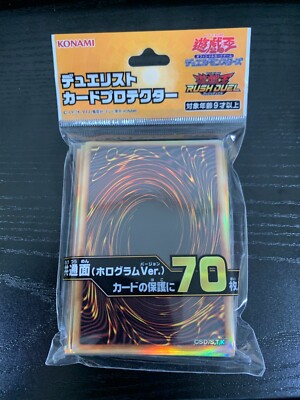 Yugioh Sleeves Card Back Design (Hologram Ver.) 70pcs | eBay Yugioh Sleeves Card Back Design (Hologram Ver.) 70pcs | eBay